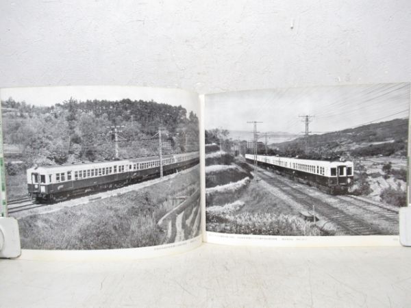 高橋弘作品集　関西の私鉄懐かしき時代　2a・2b