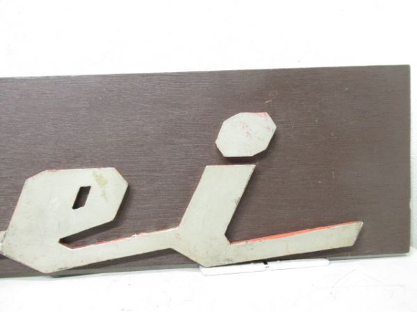 京成電鉄　車体マーク「keisei」別板に張替