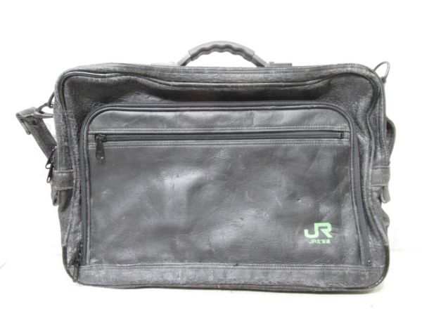 JR北海道 乗務員カバン