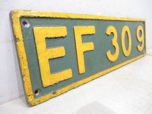 ナンバープレート　EF30 9(関門トンネル専用機)