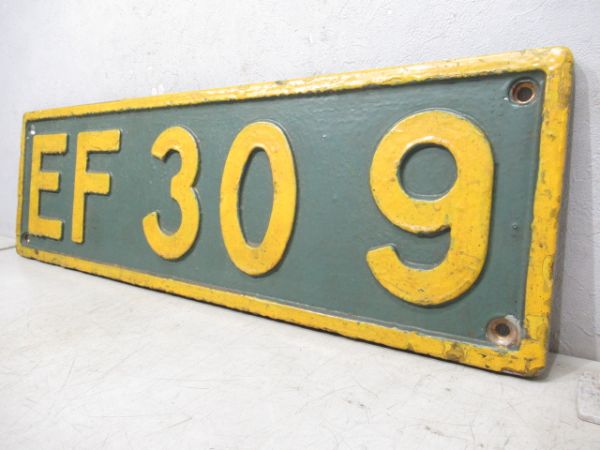 ナンバープレート　EF30 9(関門トンネル専用機)