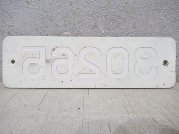 近鉄「30265」 ビスタカー　