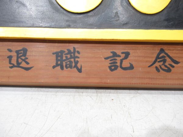 ナンバープレート　EF30 20【記念品】