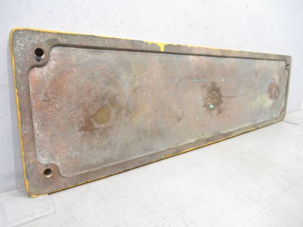 ナンバープレート　EF30 20【記念品】