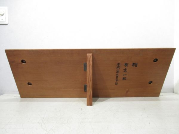 ナンバープレート　EF30 20【記念品】