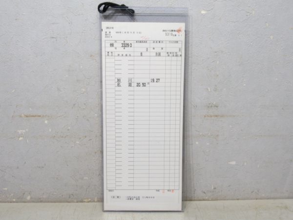 旭川運転所 宗谷線 5319仕業 揃い (40系 臨回)