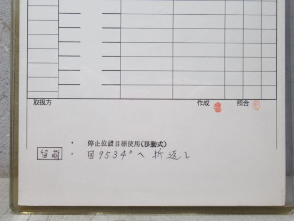 旭川運転所 5339仕業 揃い [183系 留萌本線 (一部廃線)]
