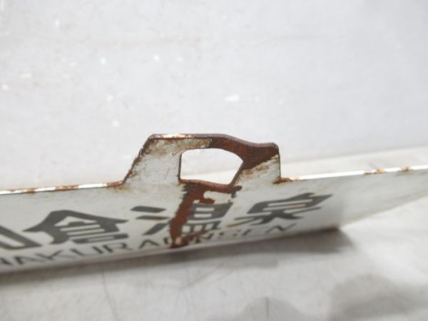 金沢⇔和倉温泉/金沢⇔七尾