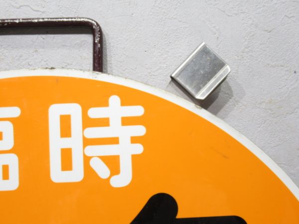 阪急 臨時快急 三宮⇔梅田/臨時快急 三宮⇔西宮北口