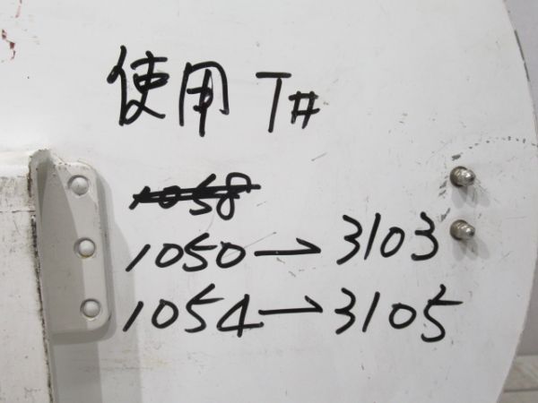 阪急 臨時快急 三宮⇔梅田/臨時快急 三宮⇔西宮北口