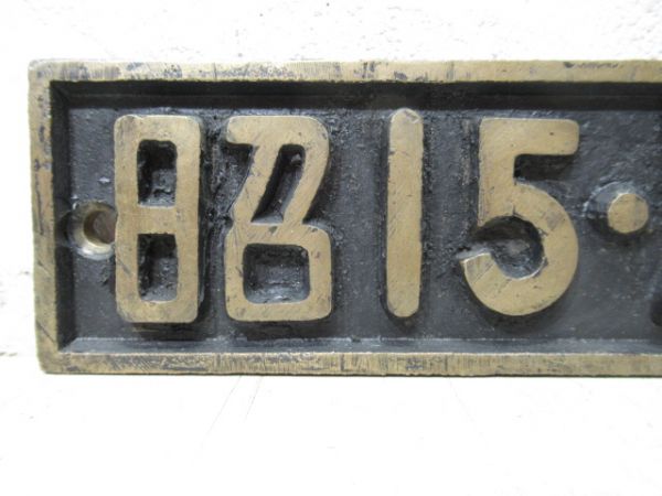 SL小型銘板「昭15・川車」