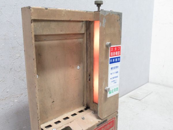 阪急　アイデントラー(下り用)