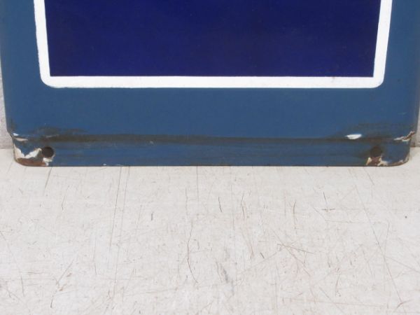 JR横須賀線「にしおおい」