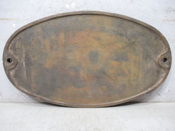 第618番船　株式會社新潟鐵工所　昭和40年8月