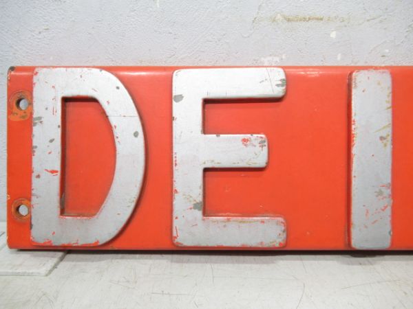 ブロックナンバー「DE15 1526」ラッセル車