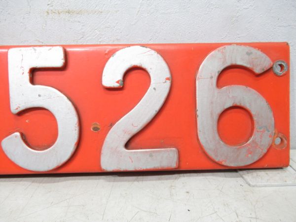 ブロックナンバー「DE15 1526」ラッセル車