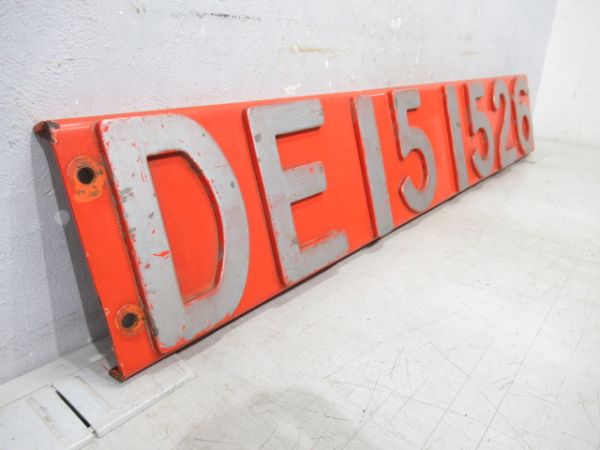 ブロックナンバー「DE15 1526」ラッセル車