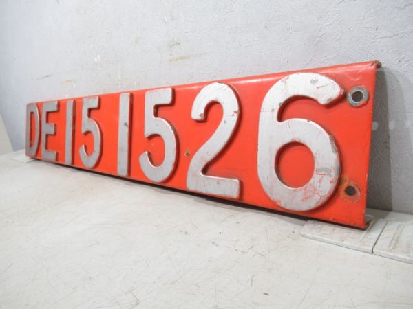 ブロックナンバー「DE15 1526」ラッセル車