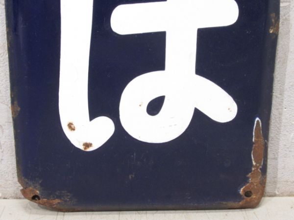 中央線「おぎくぼ」