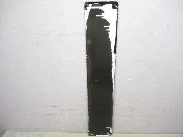 中央線「しんじゅく」