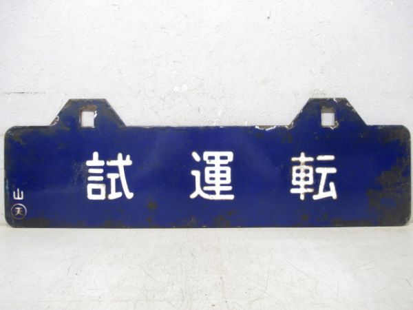 商品一覧 - 銀河