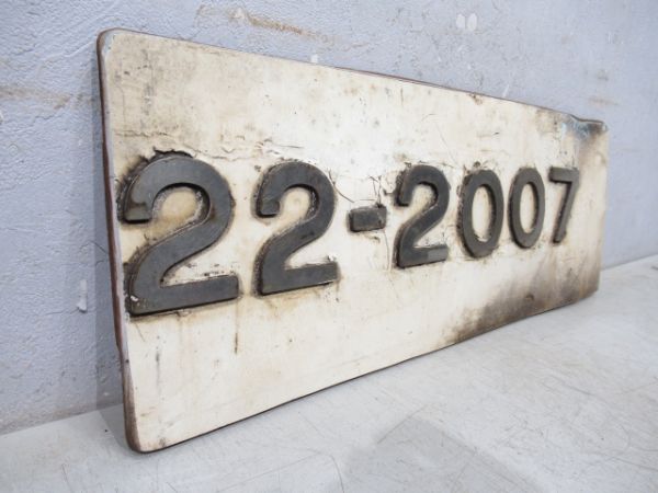 0系新幹線切抜板「22-2007」