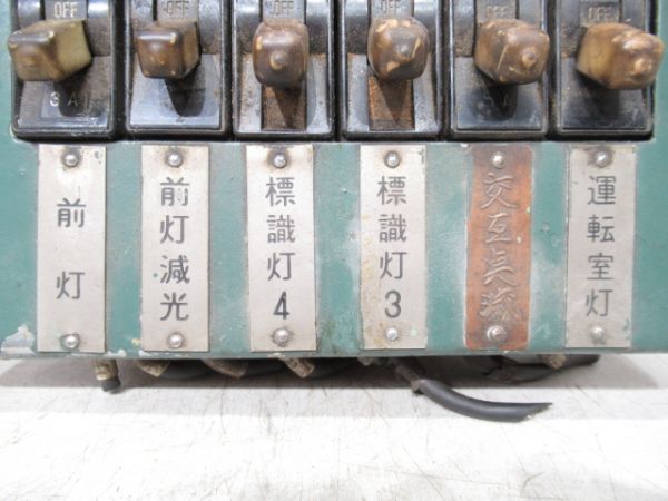 EF63-17 灯具スイッチ NFBカバー (証明書 付き)