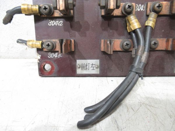 EF63-8 前照灯 切替スイッチ (証明書 付き)