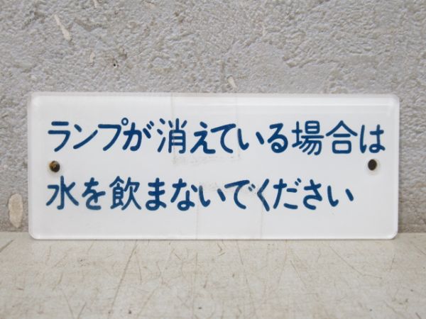 客車用 プレート 5種組