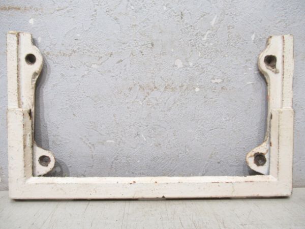 愛称板受け　クリーム色