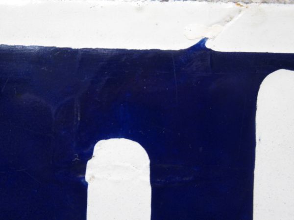 天橋立行/福知山行