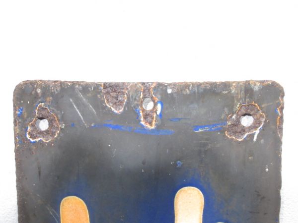 山陽本線「はたぶ」