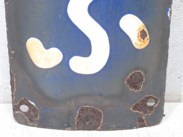 山陽本線「はたぶ」