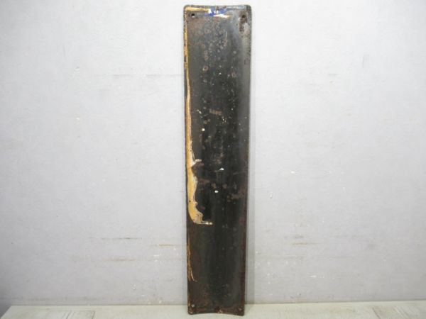 山陽本線「はたぶ」