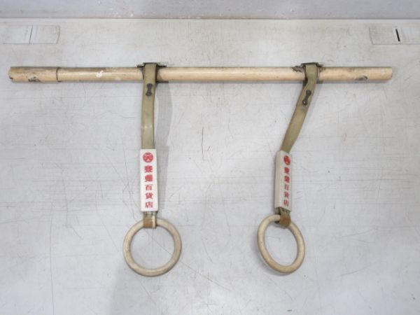 東急 玉川線 吊り革 2本組 (吊り手棒 付き)