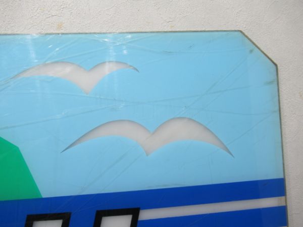 テールマーク 20系「あおもり」