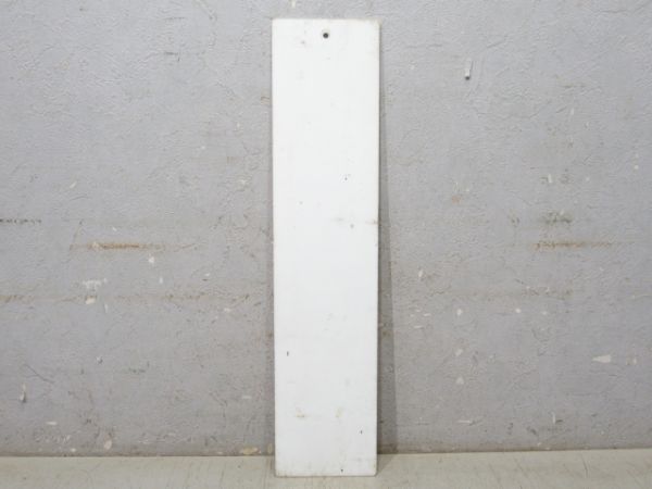 特急 谷川 1・3・5・7号 指定席 11号車