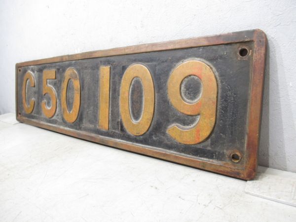SLナンバープレート　C50 109