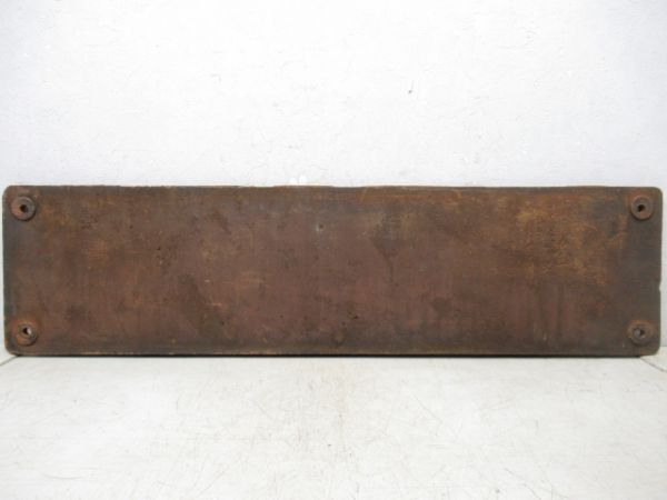 SLナンバープレート　C50 109