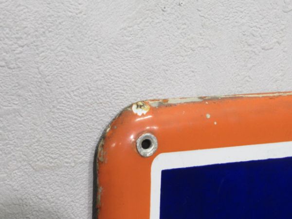 青梅線「はむら」