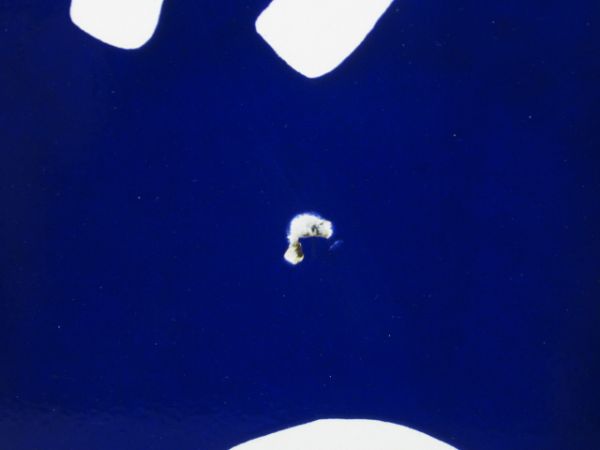 中央快速線「なかの」