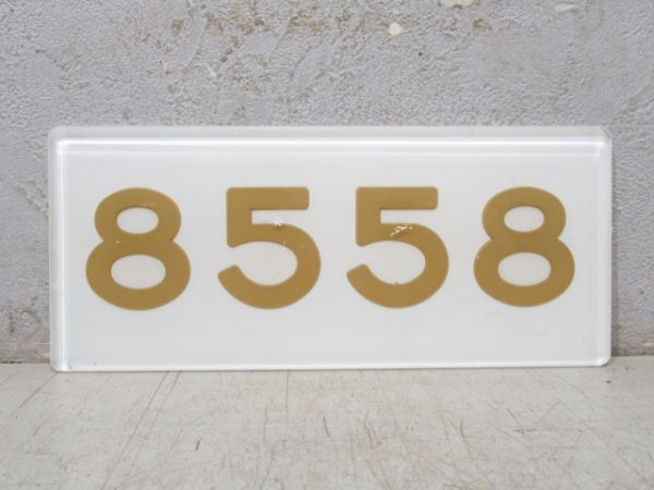 阪急「8558」