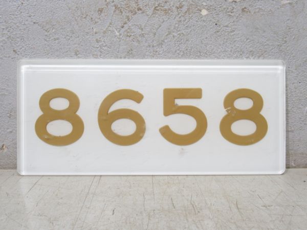 阪急「8658」