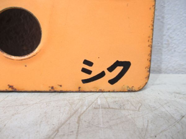 新宿⇔天竜峡(天竜峡ー飯田間 普通)/新宿⇔飯田(両面急行こまがね 自由席)