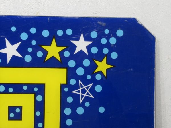 テールマーク 20系 急行「銀河」