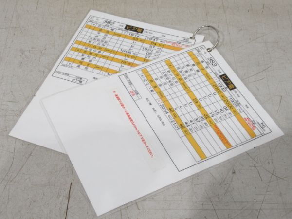 近江鉄道 ビア電 揃い