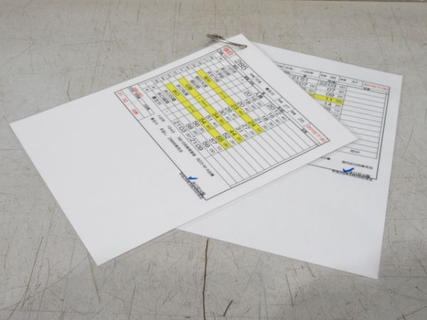 近江鉄道 水口花火臨 揃い