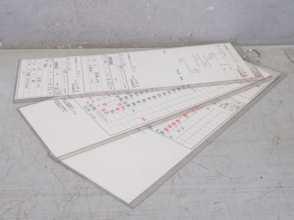 田端運転所 平平B13行路 揃い (特急 はくつる)