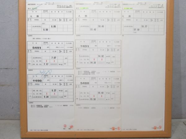 会津若松運輸区 変B101行路 揃い (DE10)