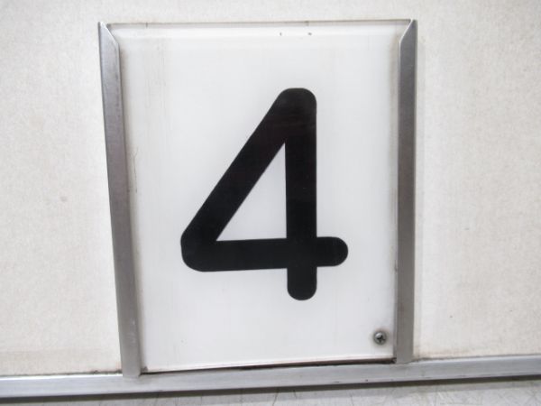 名鉄「7108」かもい付き